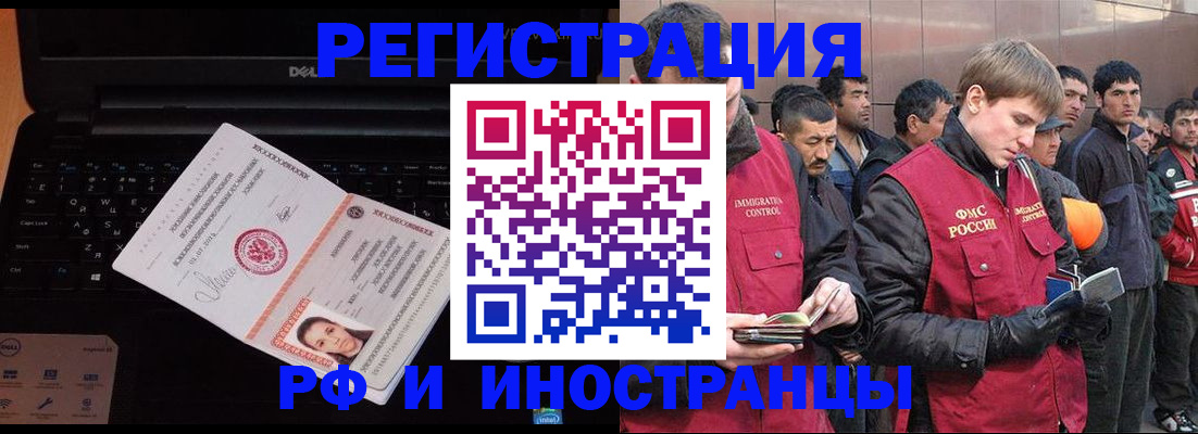 прописка поиск в Сясьстрое