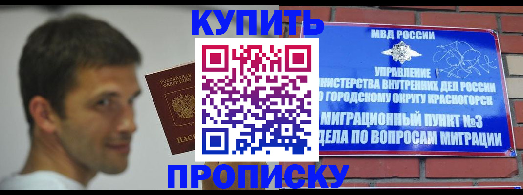 временная регистрация 2025 в Сясьстрое